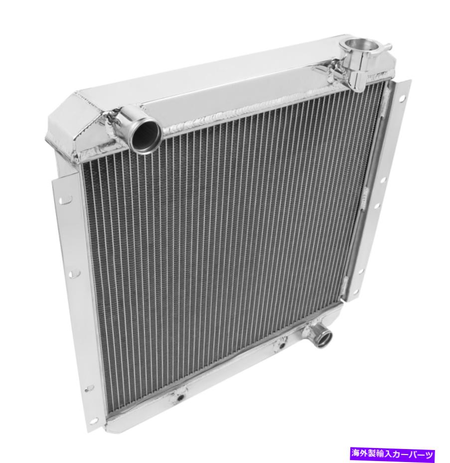 Radiator Frostbite FB232 Frostbiteアルミニウムラジエーター-4列 Frostbite FB232 Frostbite Aluminum Radiator - 4 Row【並行輸入品】
