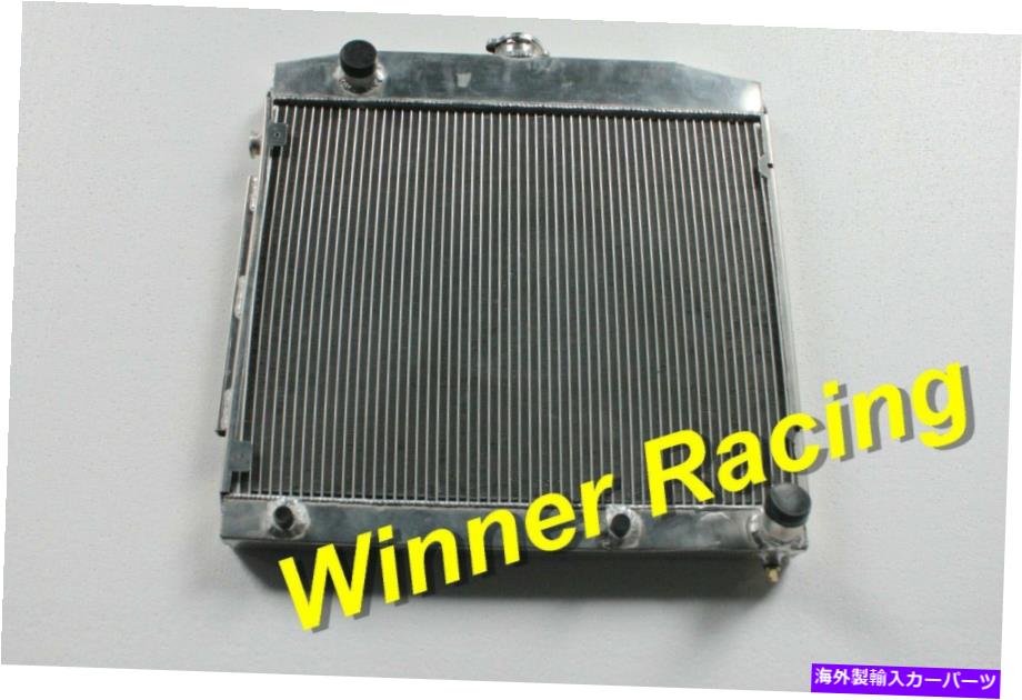 Radiator 40mm合金ラジエーターフィットメルセデスベンツSクラスW108/W109 280SE/SEL at A1095010501 40mm Alloy Radiator Fit Mercedes Benz S-CLASS W108/W109 280SE/SEL AT A1095010501【並行輸入品】