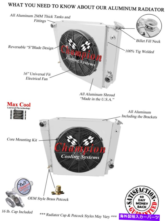 Radiator 4列のPRチャンピオンラジエーター、16インチファン、1966年から1977年のフォードブロンコV8 Engのシュラウド 4 Row PR Champion Radiator, 16" Fan, Shroud for 1966 - 1977 Ford Bronco V8 Eng【並行輸入品】｜Us Custom Parts Shop USDM