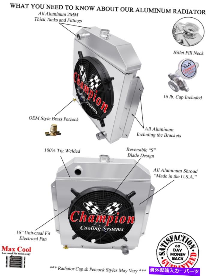 Radiator 4列のPRチャンピオンラジエーター、16インチファン、1949年から1953年のフォードカーシボレーエング 4 Row PR Champion Radiator, 16\