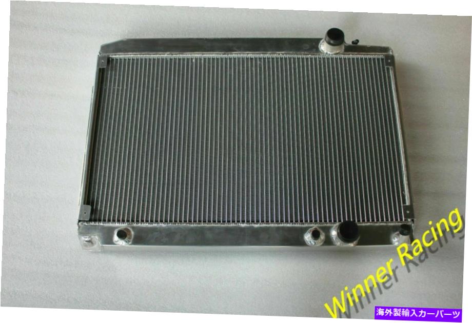 Radiator メルセデスSLR107/C107 380SL/SLC 1075011701/1075011401ラジアドールの合金ラジエーター Alloy Radiator For Mercedes SLR107/C107 380SL/SLC 1075011701/1075011401 Radiador【並行輸入品】