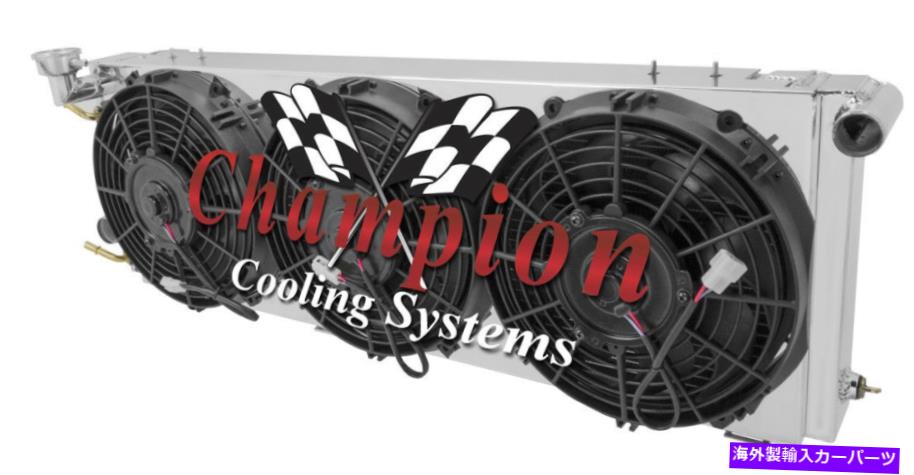 Radiator 1991年から2001年のジープチェロキーの2列のパフォーマンスラジエーターW/ 10 \