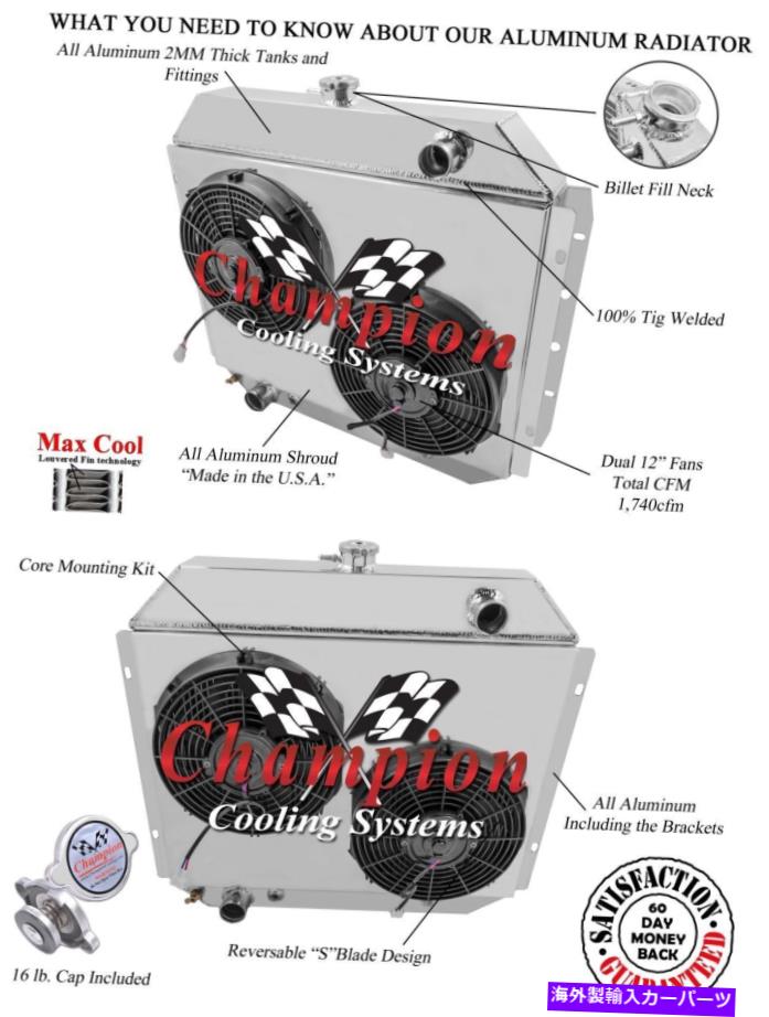 Radiator 68-79フォードFシリーズ/ブロンコv8エングのファンとファンシュラウドを備えた3列のラジエーター 3 Row Radiator with Fan(s) and Fan Shroud For 68-79 Ford F-Series/Bronco V8 Eng【並行輸入品】 101,096円