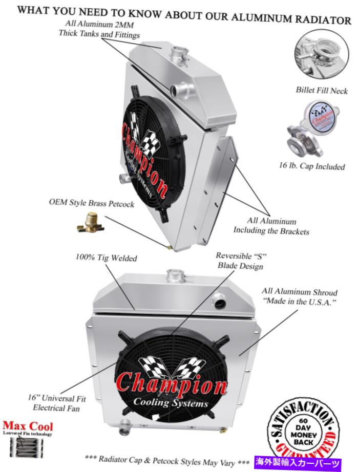 Radiator 4列RCチャンピオンラジエーター、16インチファン、1949年から1953年のフォードカーフォードV8 Engのシュラウド 4 Row RC Champion Radiator,16\