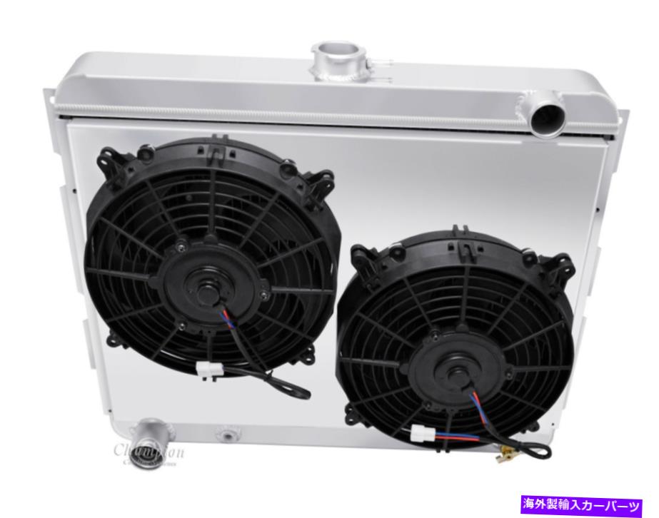 Radiator 22インチコアアーリーモーパーBBラジエーター、ファンシュラウド&デュアル10 "ファンチャンピオン2列 22 Inch Core Early Mopar BB Radiator,Fan Shroud & Dual 10" Fans Champion 2 Row【並行輸入品】|Us Custom Parts Shop USDM