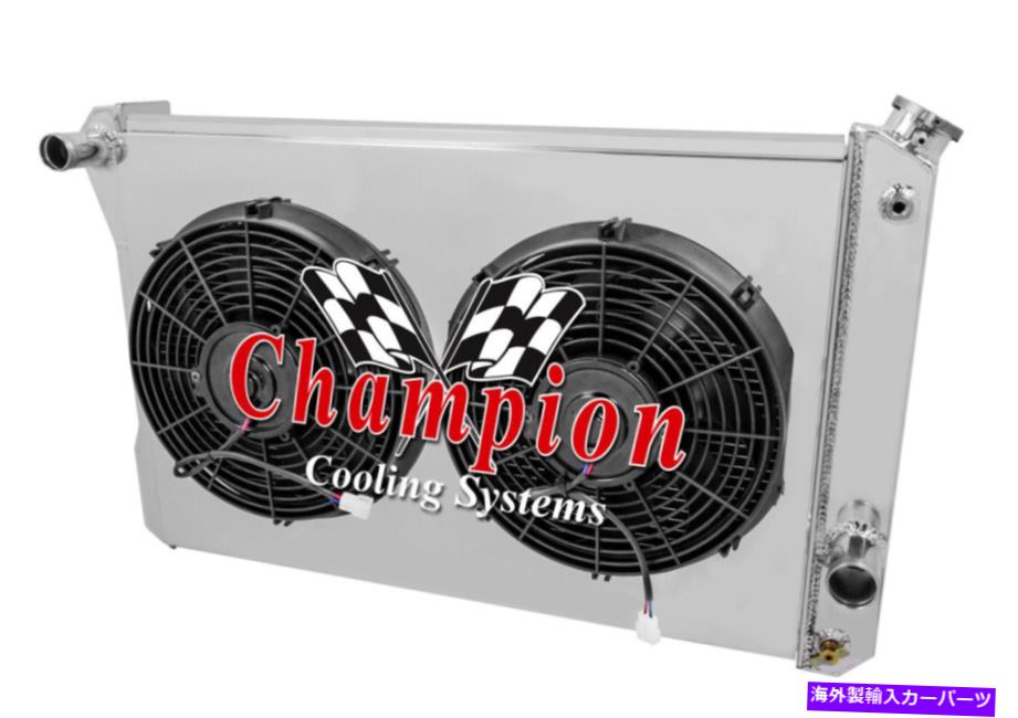 Radiator 3列RCチャンピオンラジエーター、2 12 "ファン、シュラウド-1982-1992トランスAM（マニュアルトランス） 3 Row RC Champion Radiator,2 12" Fans,Shroud-1982-1992 Trans Am (Manual Trans)【並行輸入品】｜Us Custom Parts Shop USDM