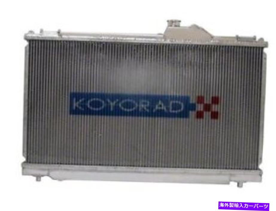 Radiator Koyo V2356 36mm 2001-05レクサスIS300のアルミニウムレーシングラジエーター Koyo V2356 36mm Aluminum Racing Radiator for 2001-05 Lexus IS300【並行輸入品】