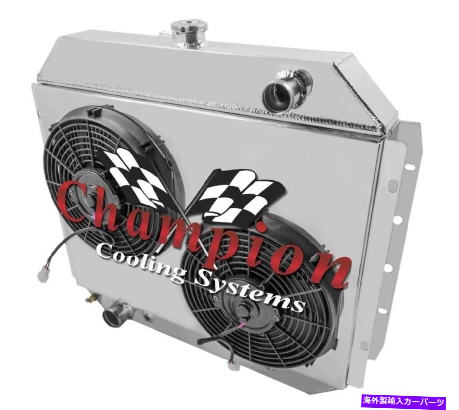 Radiator 3 row jrチャンピオンラジエーター、2 12 \