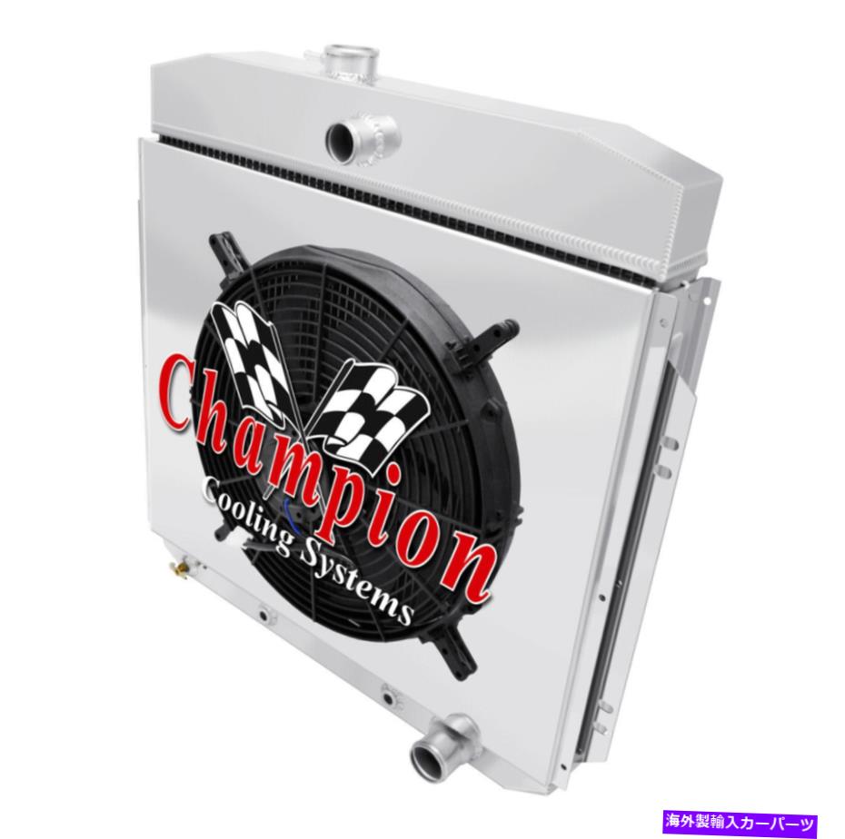 Radiator 4 row原子チャンピオンラジエーター、16インチファン、シュラウド-1957-1960フォードF-100シボレー設定 4 Row Atom Champion Radiator,16\