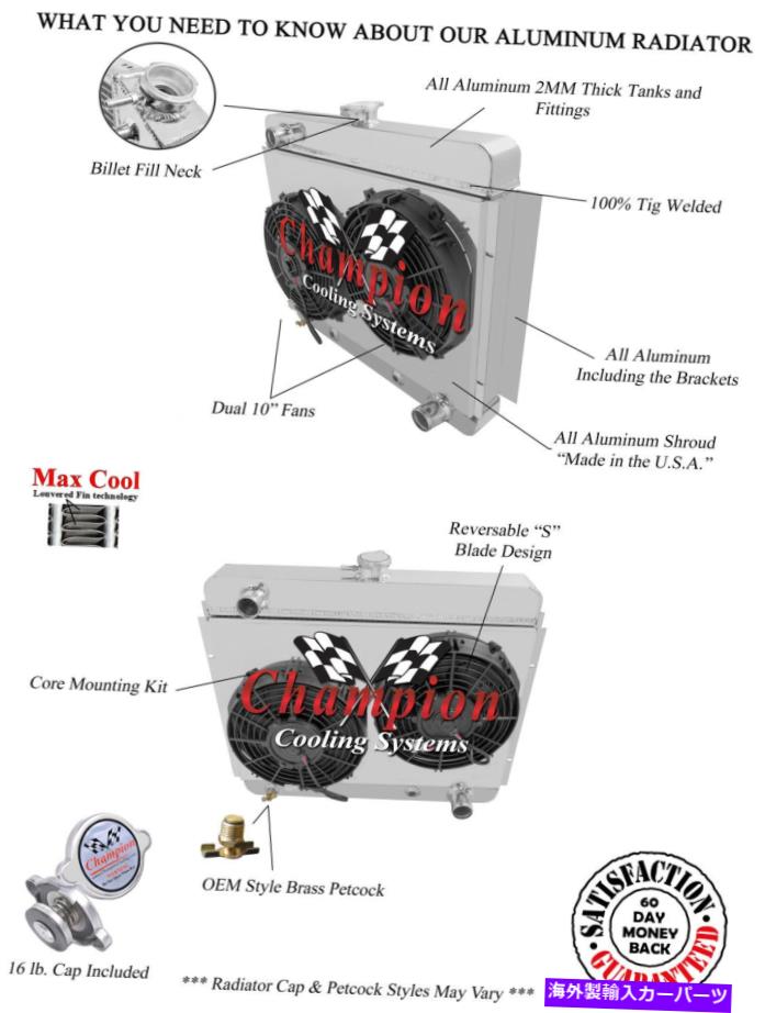 Radiator 2列のRCチャンピオンラジエーター、10 "ファン、シュラウド-1966-1967シボレーシェビーIIノヴァV8コンビ 2 Row RC Champion Radiator,10" Fans,Shroud-1966-1967 Chevy Chevy II Nova V8 Conv【並行輸入品】|Us Custom Parts Shop USDM