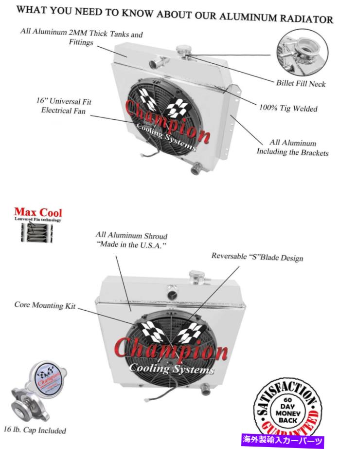 Radiator 3列PRチャンピオンラジエーター、16インチファン、1949年から1954年のシボレーカーV8コンビ 3 Row PR Champion Radiator, 16" Fan, Shroud for 1949 - 1954 Chevy Cars V8 Conv【並行輸入品】｜Us Custom Parts Shop USDM