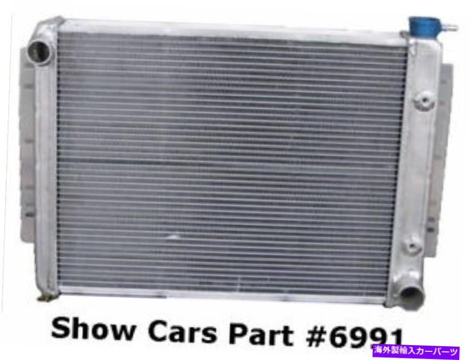Radiator 59,60,61,62,63,64 Chevy 348 409米国で作られたクロスフローラジエーター。 59,60,61,62,63,64 CHEVY 348 409 CROSS FLOW RADIATOR MADE IN THE U.S.A.【並行輸入品】