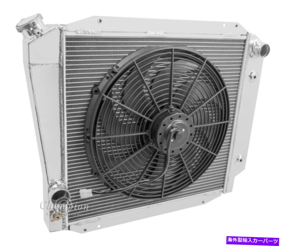 Radiator 66-77フォードブロンコCC522の3列のラデックスラジエーターとファンコンボ 3 Row RadEx Radiator and Fan Combo For 66-77 Ford Bronco CC522【並行輸入品】