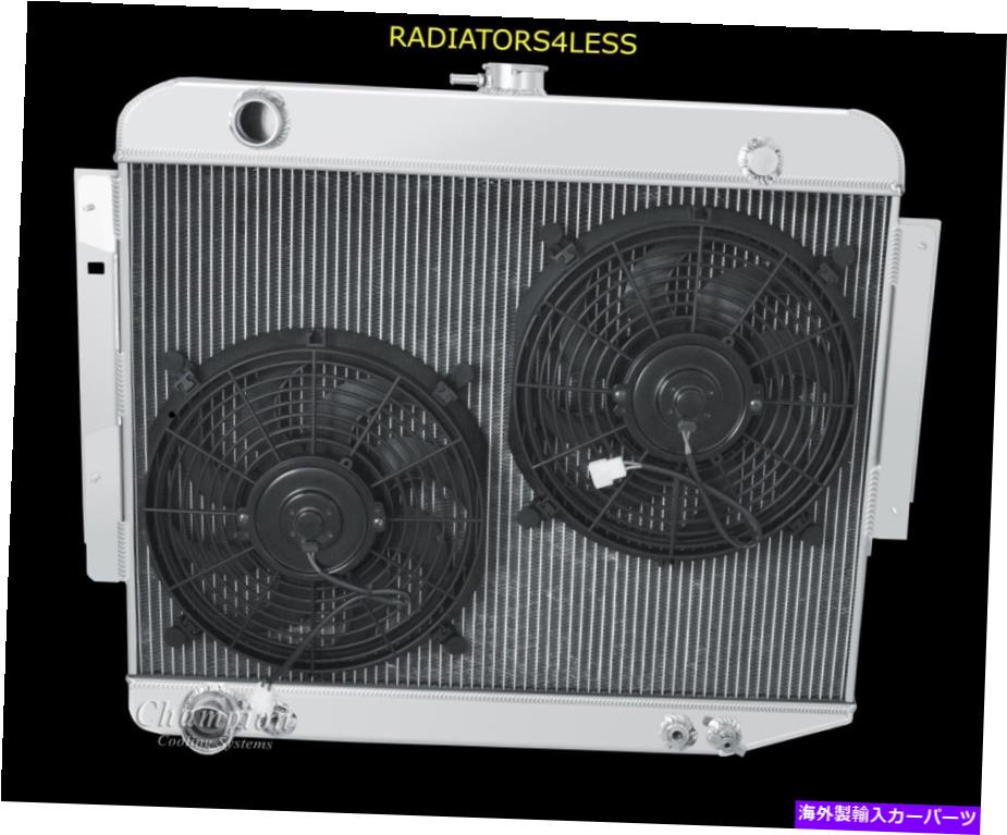 Radiator チャンピオン4列アルミニウムラジエーター12 \