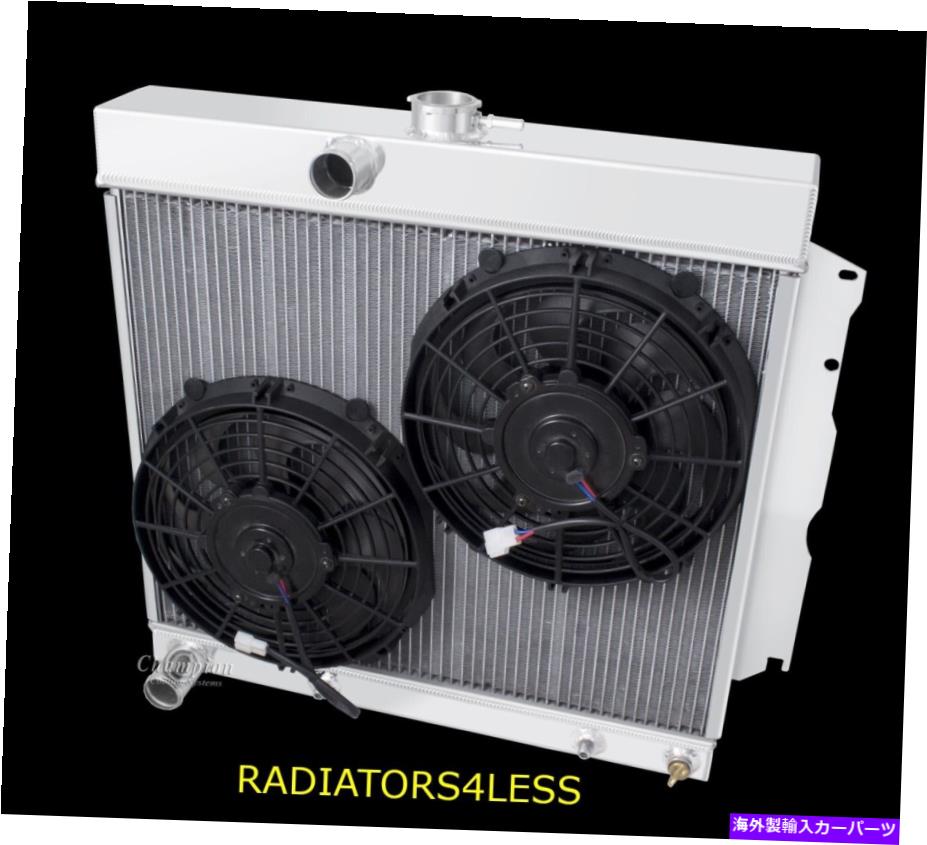 Radiator チャンピオン4列アルミニウムラジエーター10 \