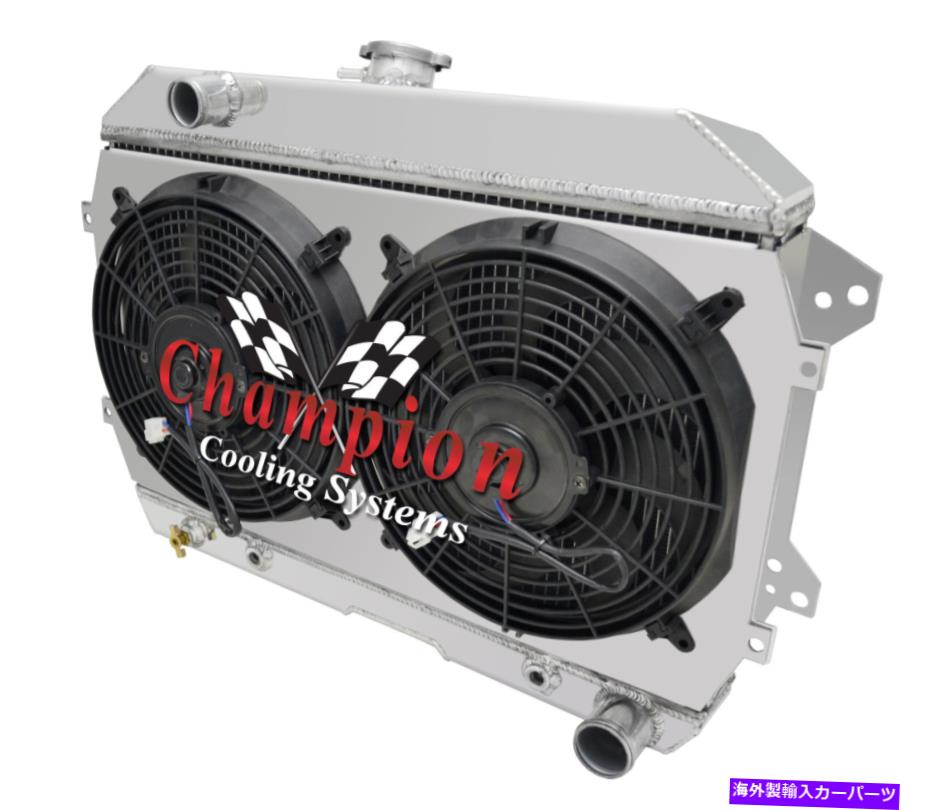 Radiator 3列RCチャンピオンラジエーター、2 12 \