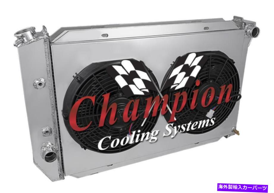 Radiator 3 row erチャンピオンラジエーター、2 12 \