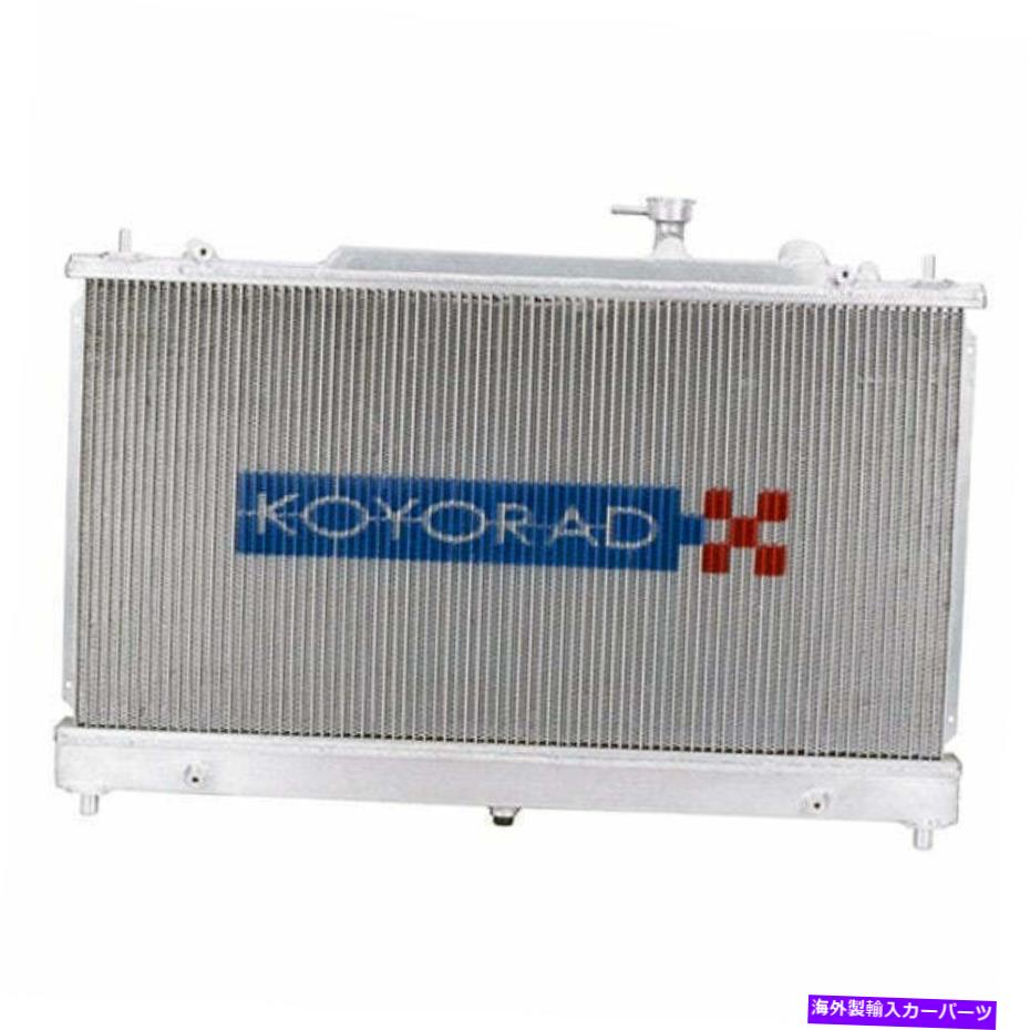 Radiator Koyo Hyper V-Coreシリーズ2006年から2007年のマツダ6 VH062779のアルミニウムレーシングラジエーター Koyo Hyper V-Core Series Aluminum Racing Radiator for 2006-2007 Mazda 6 VH062779【並行輸入品】