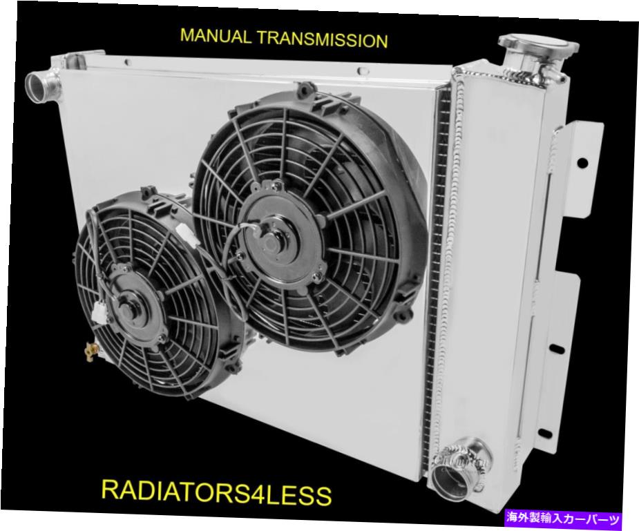 Radiator チャンピオン3列ラジエーターシュラウド10 \
