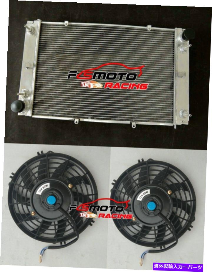 Radiator 5 rowアルミニウムラジエーター+ポルシェ928用ファン2つのオイルクーラーを新しく改善しました 5ROW Aluminum Radiator+Fans For Porsche 928 with 2 Oil Coolers Newly-improved【並行輸入品】