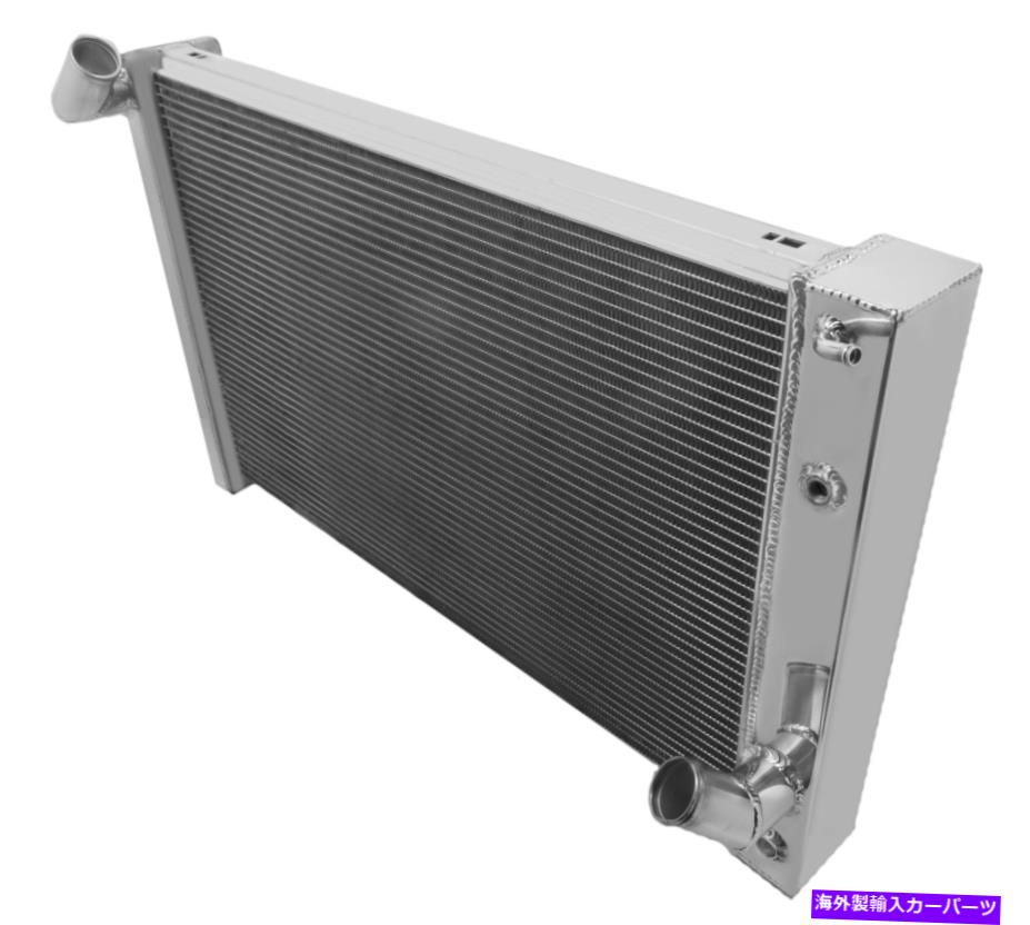 Radiator Frostbite Aircraft Aluminium Radiatorは、1969-1972 Corvetteの4列を磨きました Frostbite Aircraft Aluminum Radiator Polished 4 Row for 1969-1972 Corvette【並行輸入品】｜Us Custom Parts Shop USDM