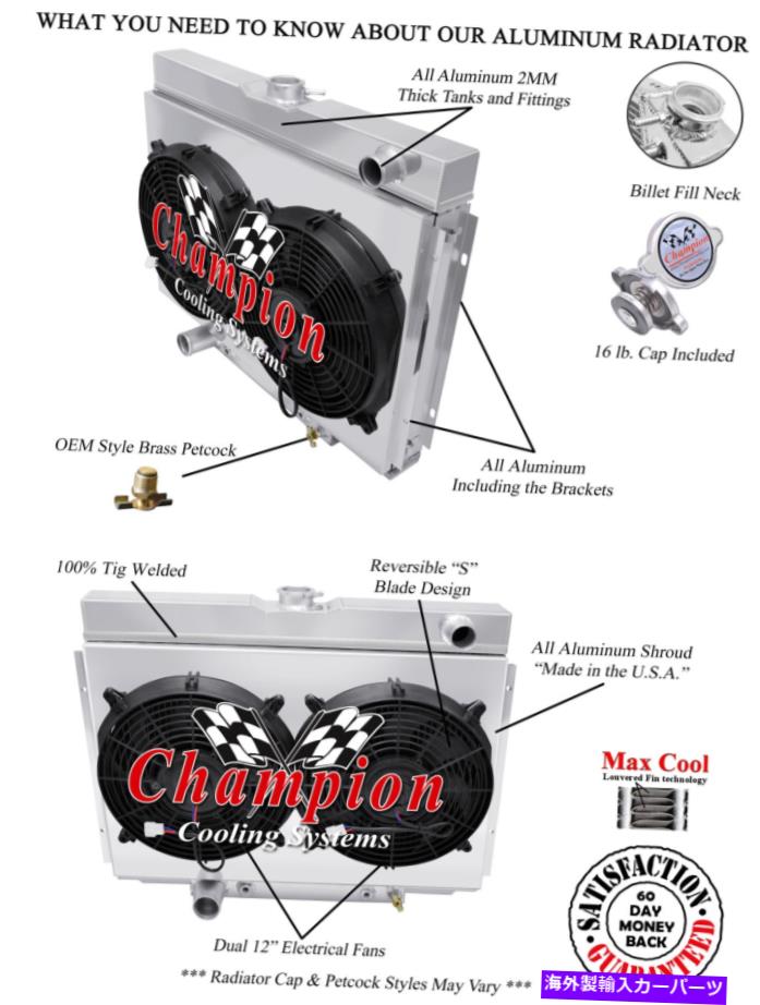 Radiator 2列RCラジエーターローホースドライバー24 "、12"ファン、シュラウド-68-70水銀クーガーXR7 V8 2 Row RC Radiator Lowhose Driver 24",12" Fans,Shroud-68-70 Mercury Cougar XR7 V8【並行輸入品】|Us Custom Parts Shop USDM