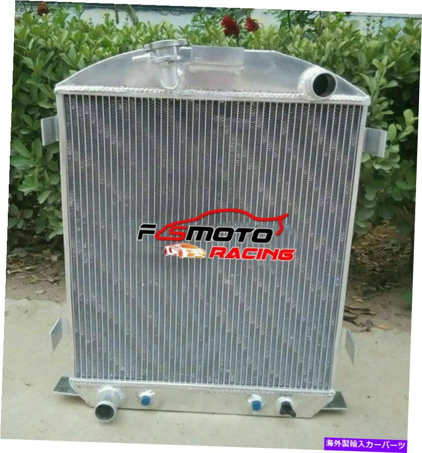 Radiator ウォーカーのアルミニウムラジエーターB-C-487-1コブラフォードモデルAフォードエンジン1928-1929 Aluminum Radiator For Walker B-C-487-1 Cobra Ford Model A Ford Engine 1928-1929【並行輸入品】