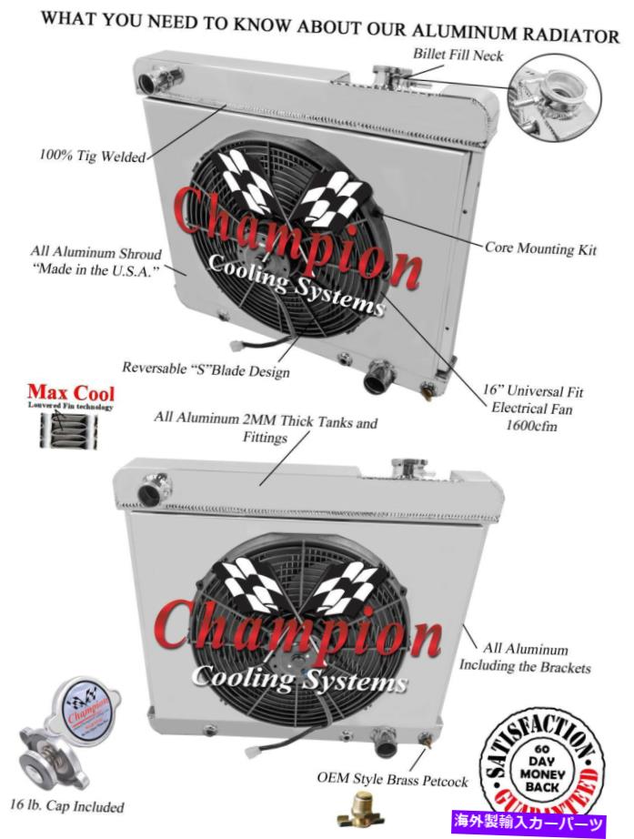 Radiator 4列のPRチャンピオンラジエーター、16インチファン、シュラウド-1962-1964ポンティアックグランプリV8 Eng 4 Row PR Champion Radiator,16\