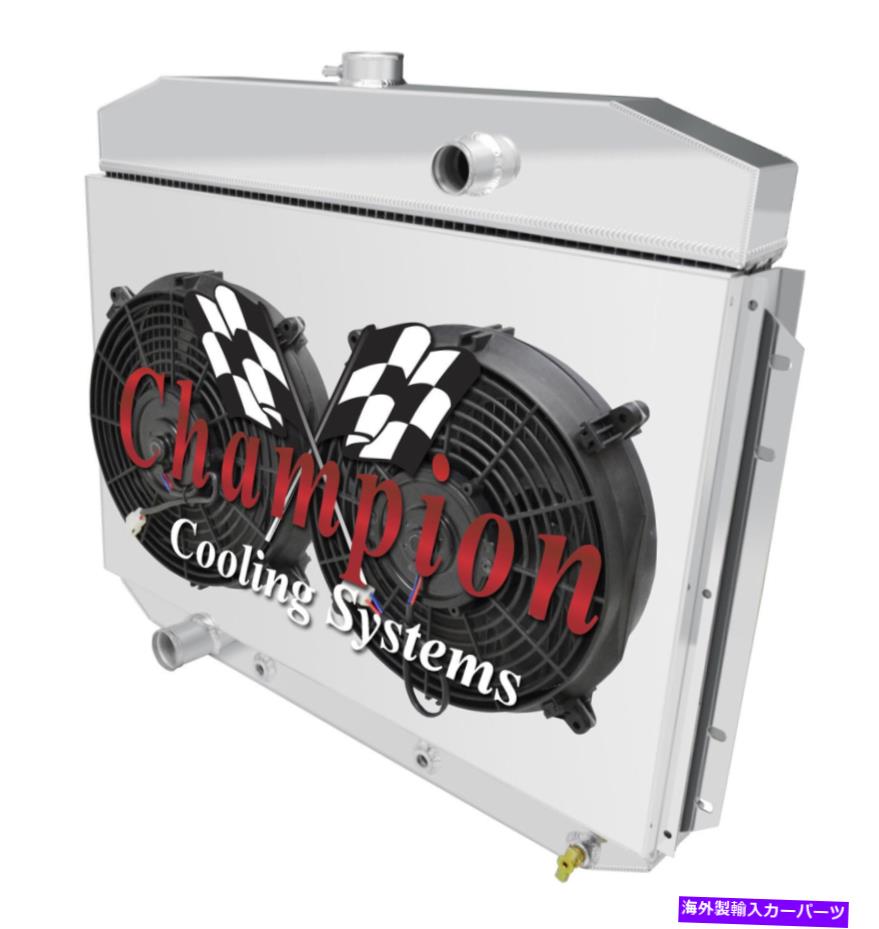 Radiator 2列PRチャンピオンラジエーター、12 "ファン、シュラウド-1961-1964フォードFシリーズファクトリーV8 2 Row PR Champion Radiator,12" Fans,Shroud-1961-1964 Ford F-Series Factory V8【並行輸入品】|Us Custom Parts Shop USDM