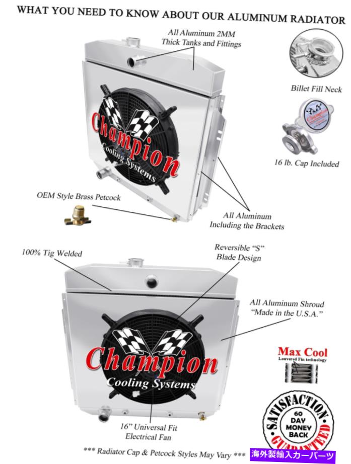 Radiator 4列PRチャンピオンラジエーター、16インチファン、1957年から1960年フォードF -100フォード構成 4 Row PR Champion Radiator,16" Fan,Shroud for 1957 - 1960 Ford F-100 Ford Config【並行輸入品】｜Us Custom Parts Shop USDM