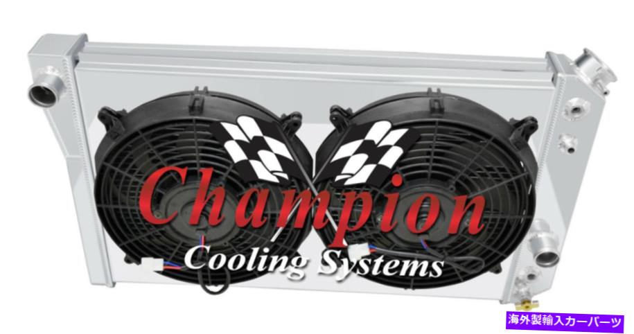 Radiator 3列JRチャンピオンラジエーター、2 12 "ファン、シュラウド-1984-1990コルベットスモールブロックV8 3 Row JR Champion Radiator,2 12" Fans,Shroud-1984-1990 Corvette Small Block V8【並行輸入品】｜Us Custom Parts Shop USDM