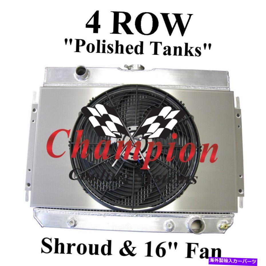 Radiator 4列チャンピオンラジエーター +シュラウド + 16インチファン1963-1968シボレーインパラ 4 Row Champion Radiator + Shroud + 16\