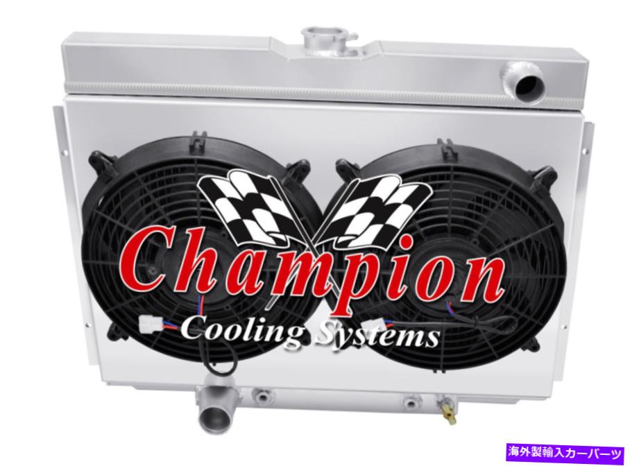 Radiator 2列のエースラジエーターローホースドライバー24 "、12"ファン、シュラウド-1967-1970マスタングV8 Eng 2 Row Ace Radiator Lowhose Driver 24",12" Fans,Shroud - 1967-1970 Mustang V8 Eng【並行輸入品】|Us Custom Parts Shop USDM