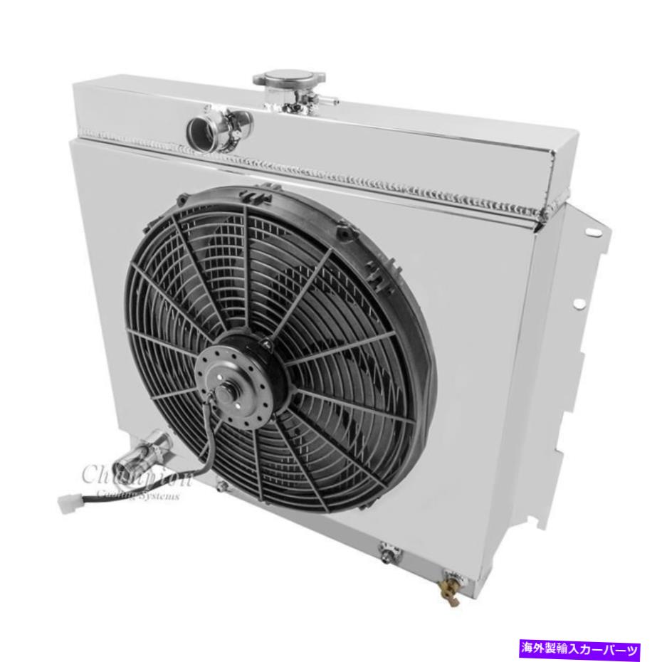 Radiator Dodge Charger Dart Coronet Fury Shroudのチャンピオン4列アルミニウムラジエーターダートコロネットフューリーファン Champion 4 Row Aluminum Radiator For Dodge Charger Dart Coronet Fury Fan Shroud【並行輸入品】