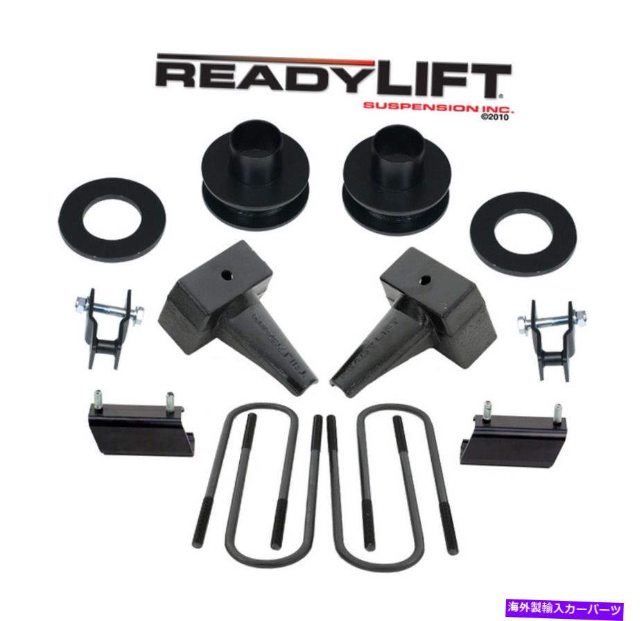 Radiator ReadyLift 69-2011 SSTリフトキットは11-16 F-250スーパーデューティに適合します ReadyLift 69-2011 SST Lift Kit Fits 11-16 F-250 Super Duty【並行輸入品】