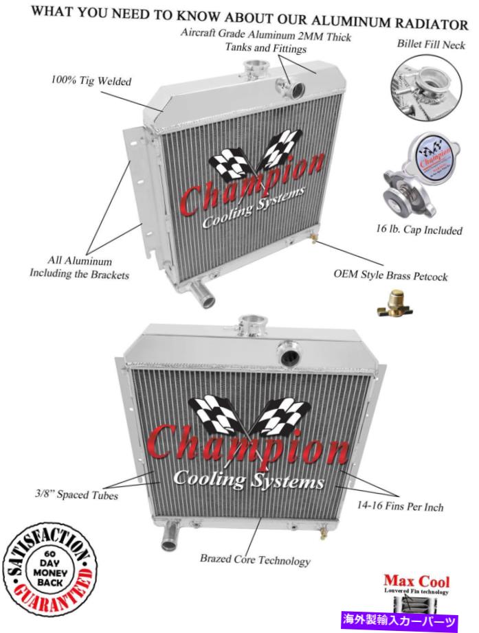 Radiator 1964年のプリマスバラクーダV8エンジンの4列のベストクーリングチャンピオンラジエーター 4 Row Best Cooling Champion Radiator for 1964 Plymouth Barracuda V8 Engine【並行輸入品】|Us Custom Parts Shop USDM