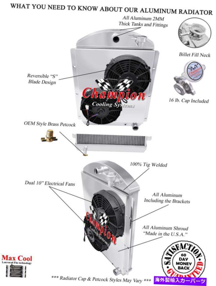 Radiator 3列のPRチャンピオンラジエーター、10 "ファン、シュラウド-1941-1946シボレートラックスモールブロックV8 3 Row PR Champion Radiator,10" Fans,Shroud-1941-1946 Chevy Truck Small Block V8【並行輸入品】｜Us Custom Parts Shop USDM