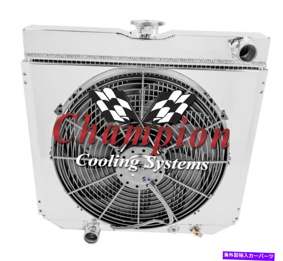 Radiator 4列JRラジエーターローホースドライバー20 \