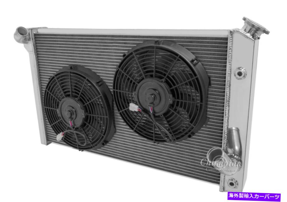 Radiator 1973 74 75 76 Chevrolet Corvette 3 Row Champion Alum Radiatorファンコンボ 1973 74 75 76 Chevrolet Corvette 3 Row Champion Alum Radiator Fan Combo【並行輸入品】