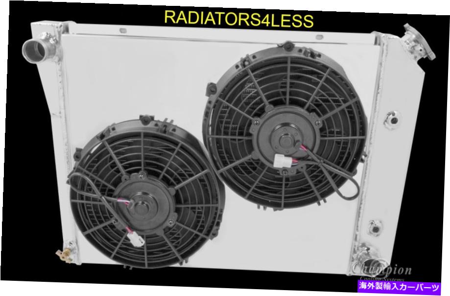 Radiator チャンピオン4列アルミニウムラジエーターシュラウド10 "ファン68 69 70-74シボレーノヴァ21"コア CHAMPION 4 ROW ALUMINUM RADIATOR SHROUD 10" FANS 68 69 70-74 CHEVY NOVA 21" CORE【並行輸入品】｜Us Custom Parts Shop USDM