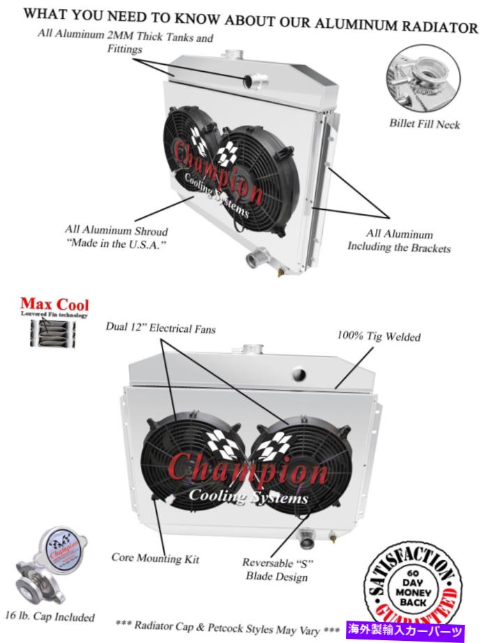 Radiator 2列RNチャンピオンラジエーター、2 12 "ファン、シュラウド-1961-1964フォードFシリーズ6 cyl eng 2 Row RN Champion Radiator,2 12" Fans,Shroud-1961-1964 Ford F-Series 6 Cyl Eng【並行輸入品】|Us Custom Parts Shop USDM