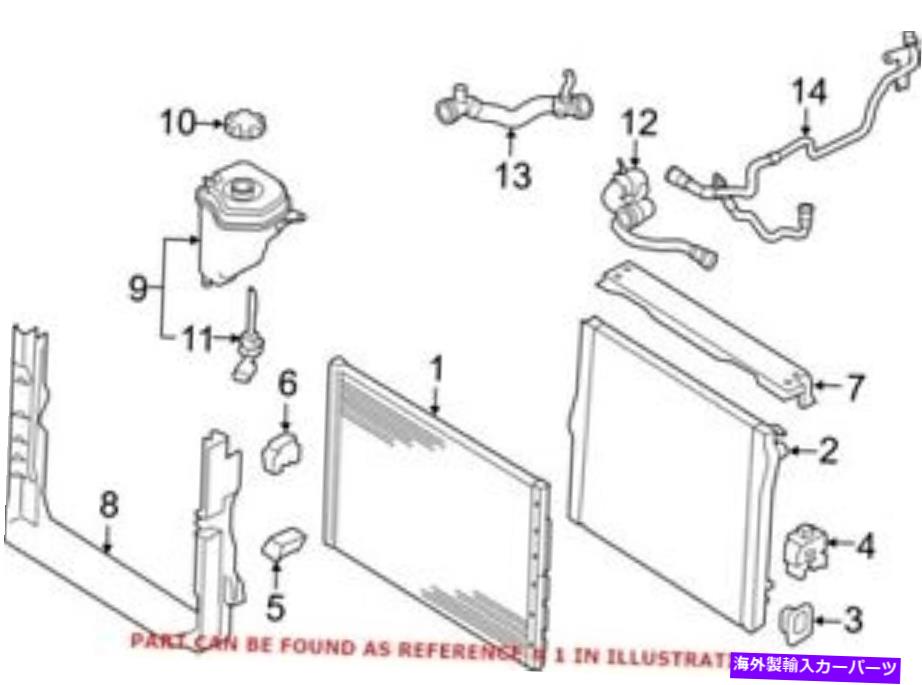 Radiator BMW 17117576273の本物のOEMラジエーター Genuine OEM Radiator for BMW 17117576273【並行輸入品】