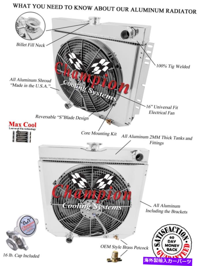Radiator 4列PRラジエーターローホースドライバー20 "、16"ファン、シュラウド-1968-1969フォードトリノ＃MC339 4 Row PR Radiator Lowhose Driver 20",16" Fan,Shroud-1968-1969 Ford Torino #MC339【並行輸入品】｜Us Custom Parts Shop USDM