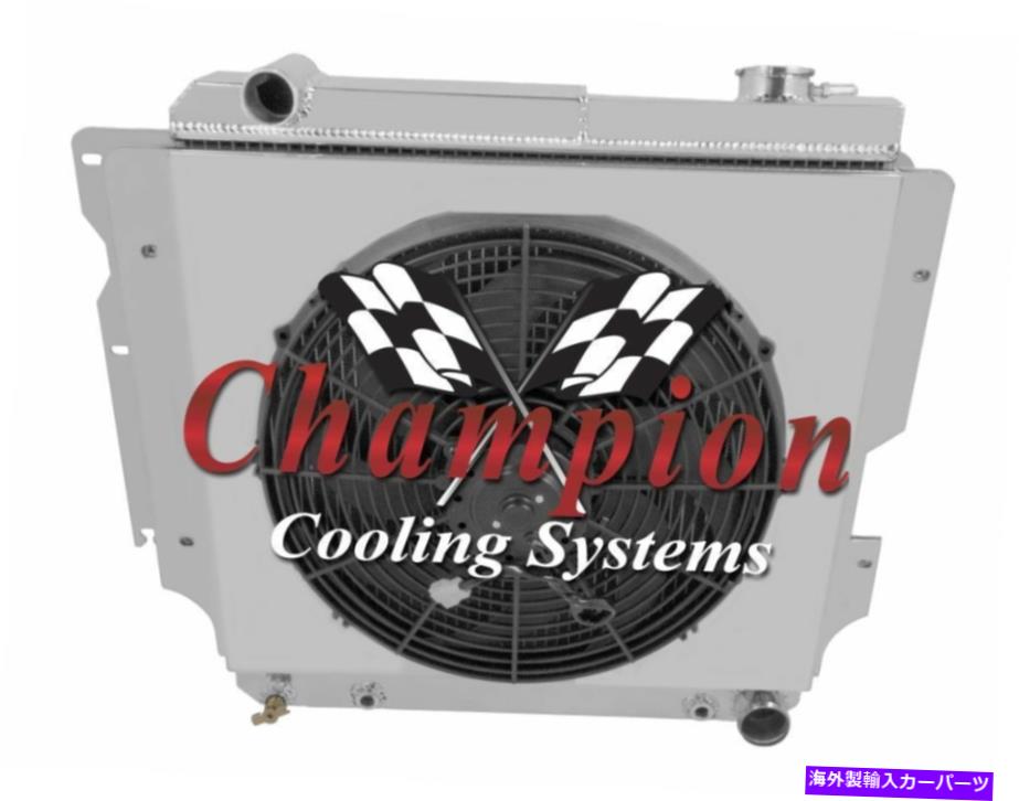 Radiator 3列のエースラジエーター、16インチファン、1987年から2004年のジープラングラーYJシェビーv8 Engのシュラウド 3 Row Ace Radiator,16\