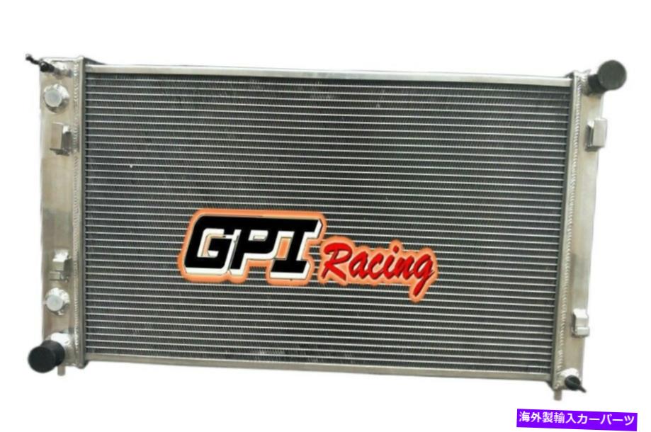 Radiator 2004年のポンティアックGTO 5.7 350 V8ガスエンジンアルミニウムラジエーター FOR 2004 PONTIAC GTO 5.7 350 V8 GAS ENGINE AT ALUMINUM RADIATOR【並行輸入品】
