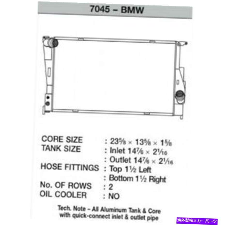 Radiator CSFレースラジエーター-2列1シリーズM / 135i / 335＃7045のすべてのアルミニウム CSF Race Radiator-2 Row All Aluminum for 1 Series M / 135i / 335 # 7045【並行輸入品】