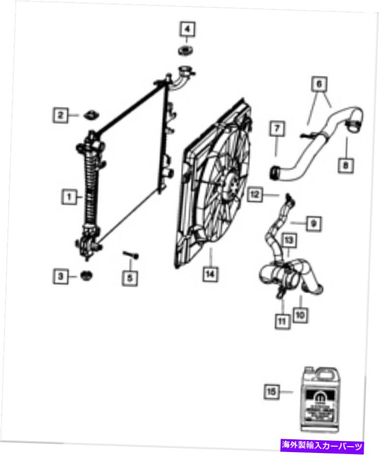 Radiator 本物のMOPARエンジン冷却ラジエーター55038002AI Genuine Mopar Engine Cooling Radiator 55038002AI【並行輸入品】