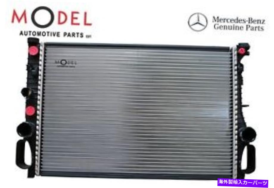 Radiator E-Class 2115001302 /2115000102のメルセデスベンツ本物のラジエーター Mercedes-Benz Genuine Radiator For E-Class 2115001302 / 2115000102【並行輸入品】