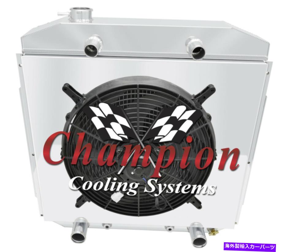 Radiator 3列RNチャンピオンラジエーター、16インチファン、1953年から1956年のフォードトラックフラットヘッドv8 3 Row RN Champion Radiator,16" Fan,Shroud for 1953 - 1956 Ford Truck Flathead V8【並行輸入品】｜Us Custom Parts Shop USDM