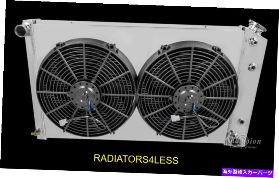 Radiator 3列アルミニウムラジエーターシュラウド14 \